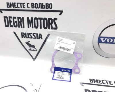 Прокладка вакуумного насоса Volvo S60 II, S80 II, V40, XC70 II, XC60 \\ VOLVO Original 31375310