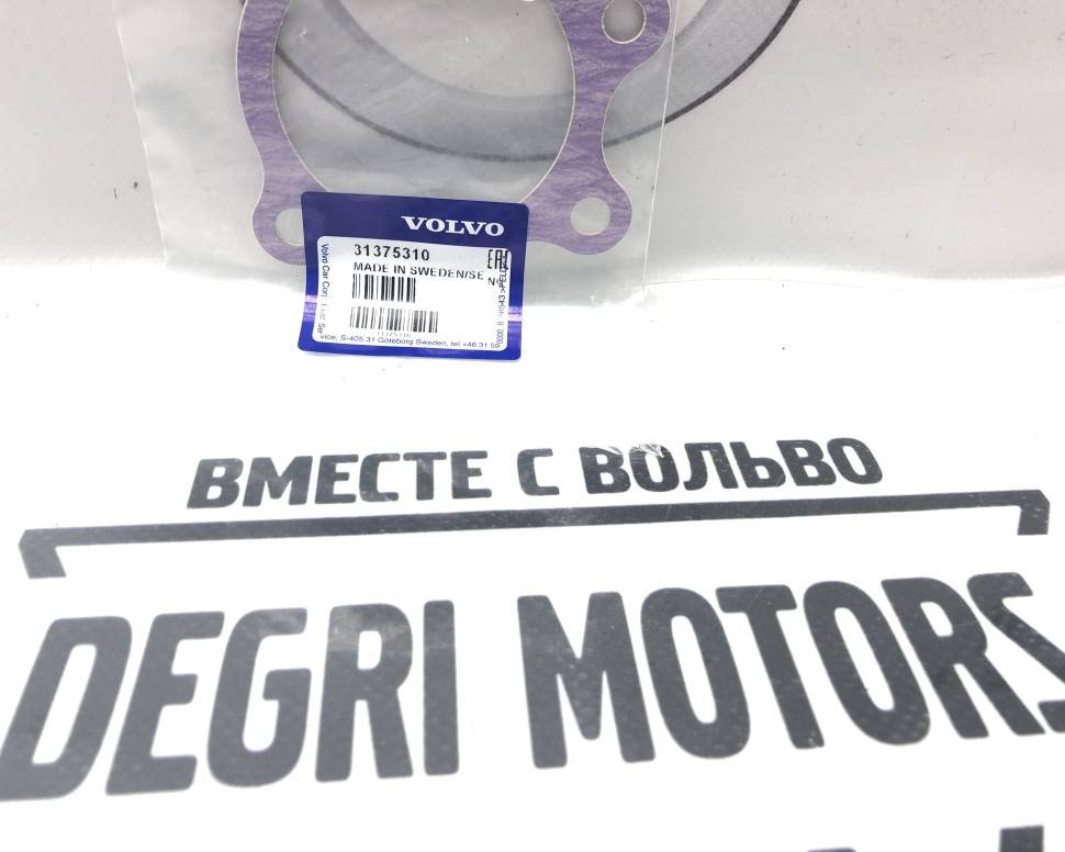 Прокладка вакуумного насоса Volvo S60 II, S80 II, V40, XC70 II, XC60 \\ VOLVO Original 31375310
