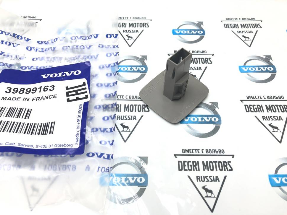 Клипса обшивки потолка Volvo S60 II, S60 CC, S80 II \\ VOLVO Original 39899163