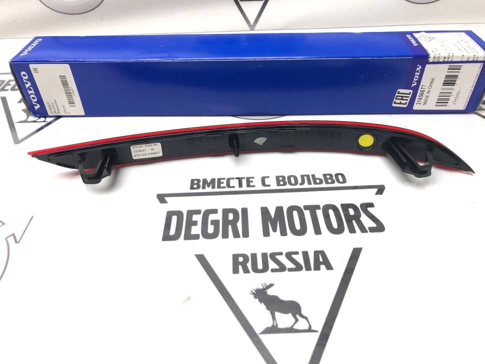 Отражатель заднего бампера левый VOLVO XC60 II \\ VOLVO 31656677