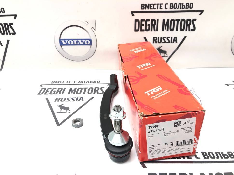 Рулевой наконечник левый JTE1071 \\ TRW JTE1071