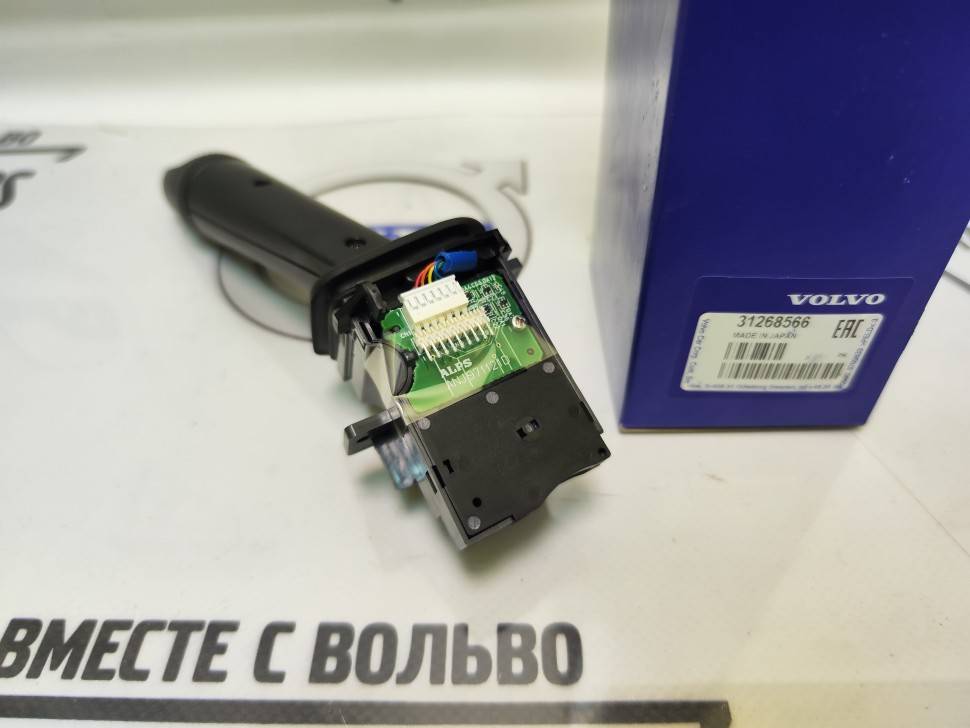 Переключатель указателей поворота \\ VOLVO Original 31268566