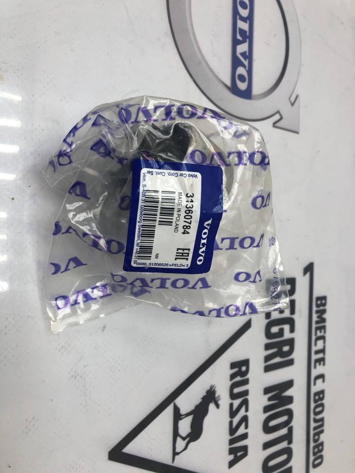 Задний сайленблок, переднего рычага Вольво S60, V70, XC 70, S80 \\ до 2007 года \\ VOLVO Original 31360784