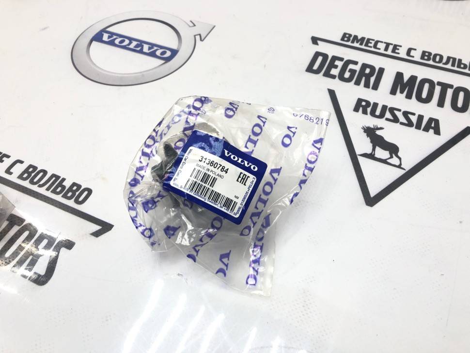 Задний сайленблок, переднего рычага Вольво S60, V70, XC 70, S80 \\ до 2007 года \\ VOLVO Original 31360784