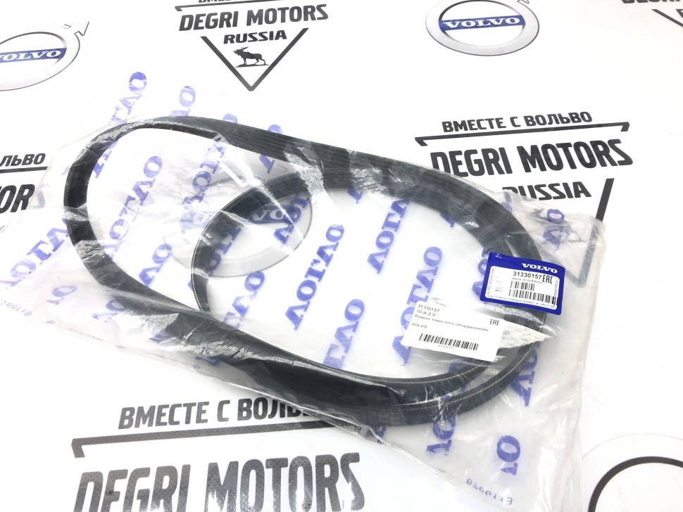 Ремень приводной для Вольво S60 II, S80 II, V70 III, V40, C30, V40 Cross Country \\ B4164Txx \\ VOLVO Original 31330157