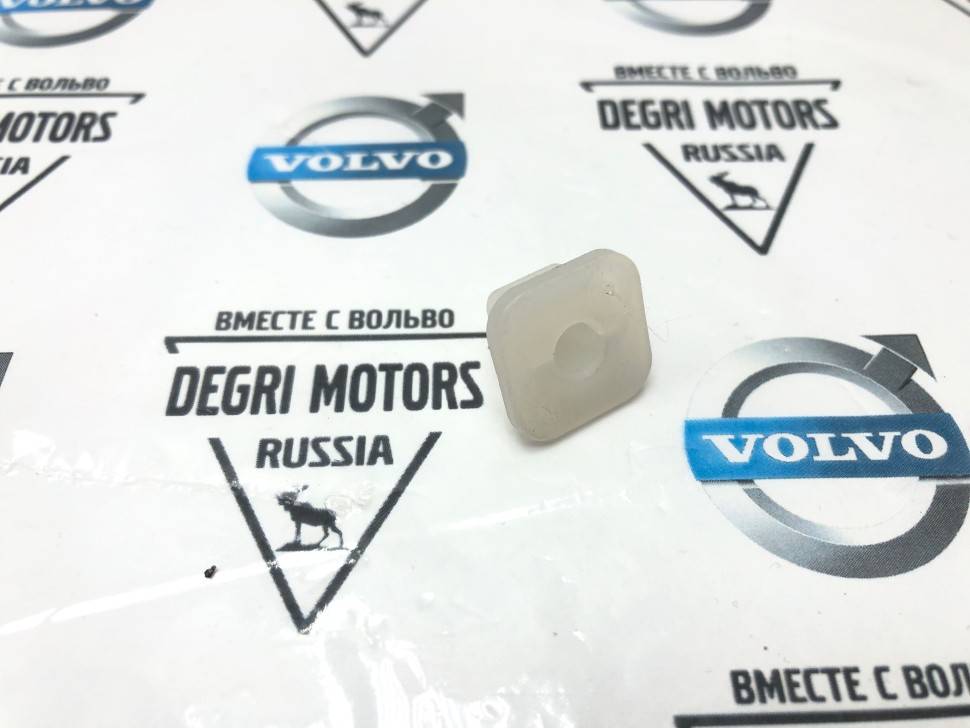 Клипса пыльника переднего бампера Вольво XC70 II \\ VOLVO 3293328