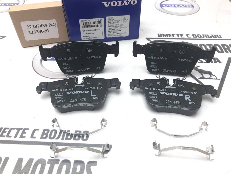 Колодки тормозные задние комплект Вольво XC90 II, XC60 II \\ 17 дюймов \\ VOLVO Original 32379535