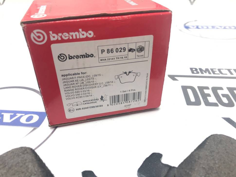 Колодки тормозные задние комплект Вольво XC90 II, XC60 II \\ 17&quot; дюймов \\ BREMBO P 86 029