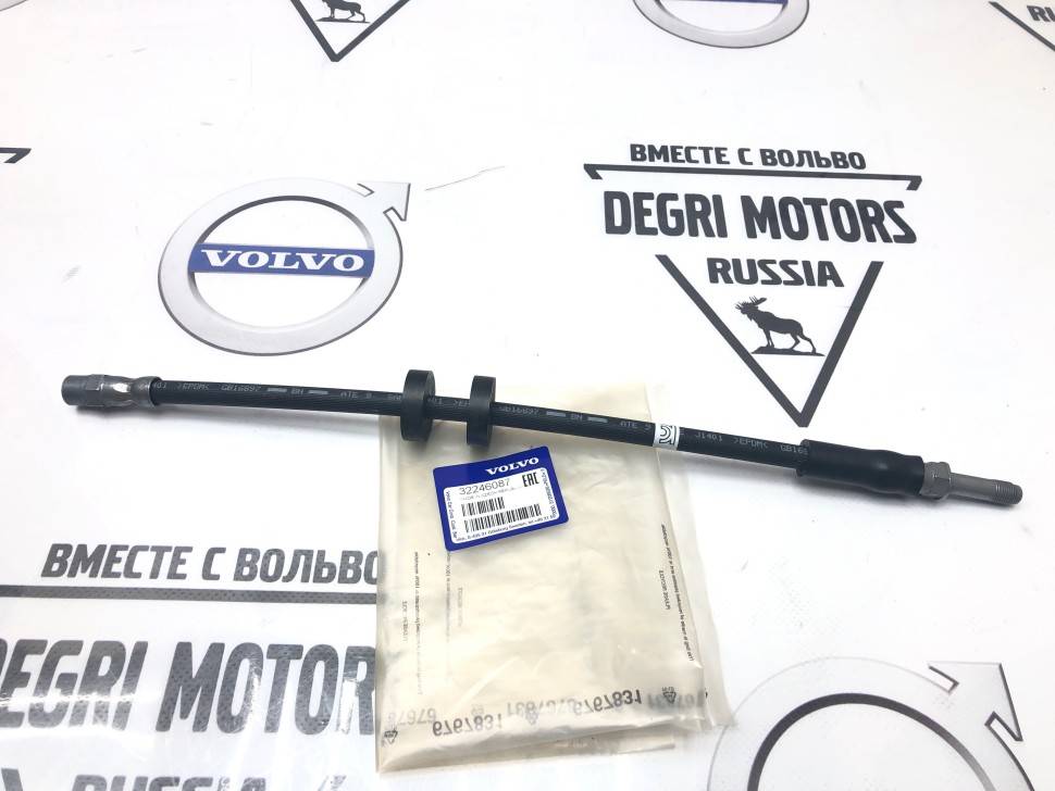 Шланг тормозной передний VOLVO XC90 \\ VOLVO Original 32246087