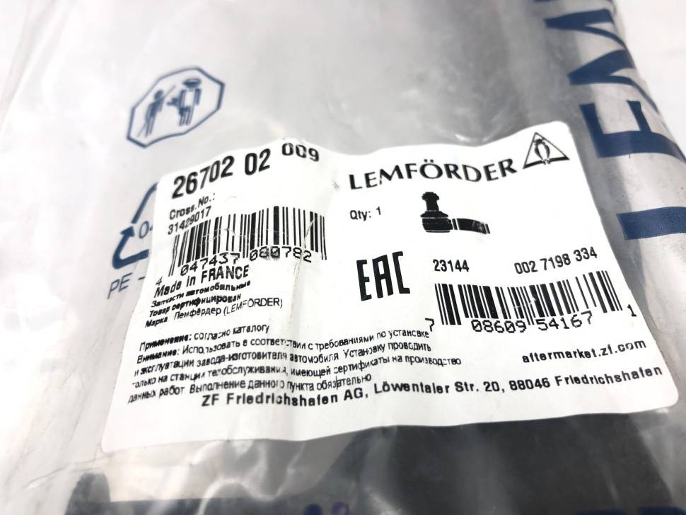 Наконечник рулевой тяги правый \\ VOLVO XC70, XC90 \\ LEMFORDER 26702 02