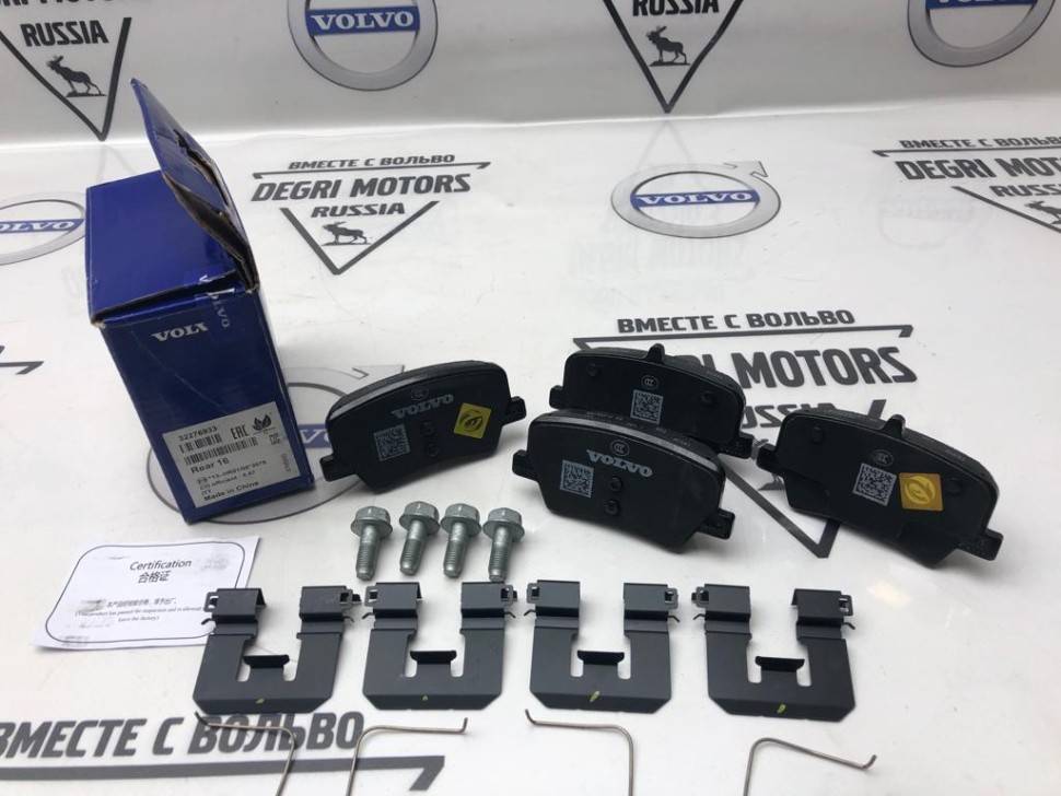 Комплект фрикц. накладок VOLVO \\ VOLVO 32276933
