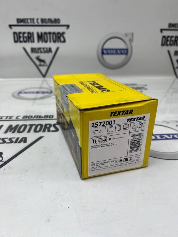 Колодки тормозные задние Land Rover Range Rover L405 Textar