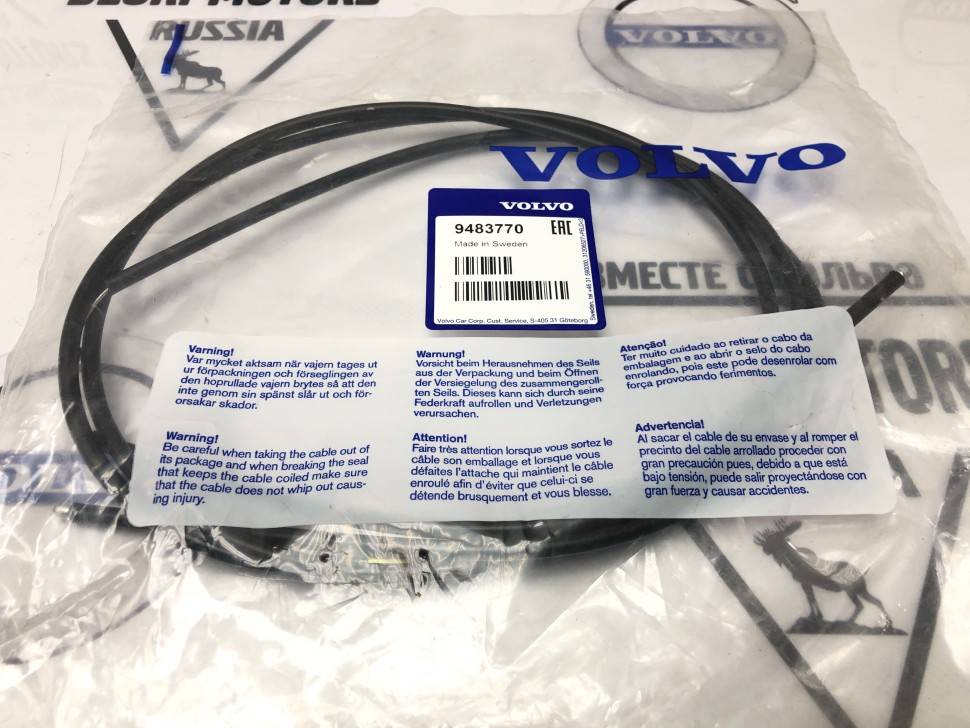 Трос капота VOLVO S60, S80, XC70 \\ VOLVO Original 9483770
