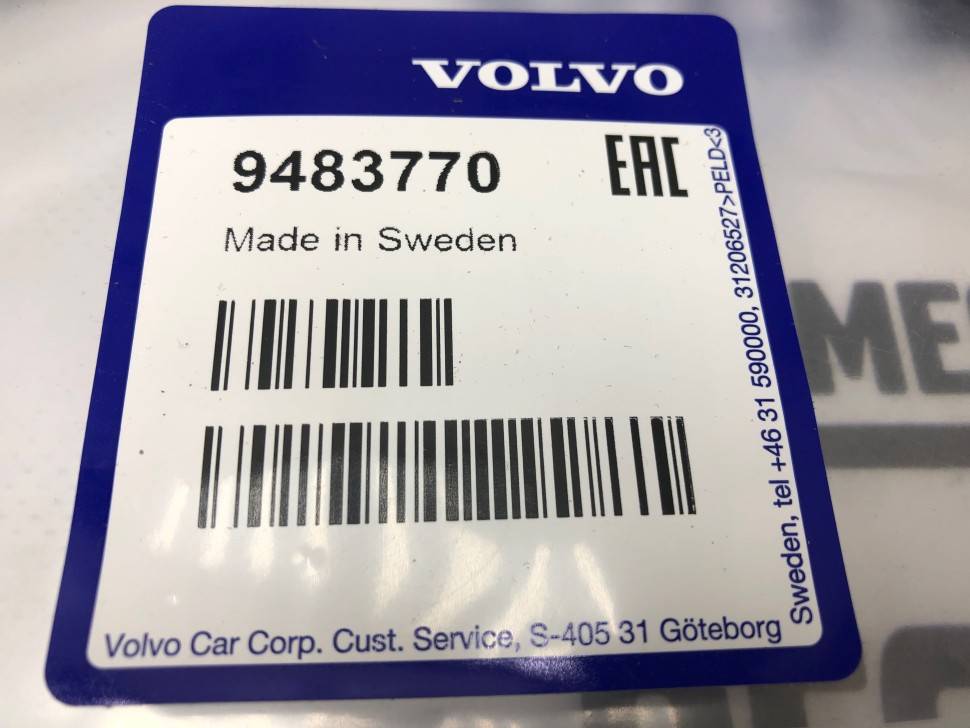 Трос капота VOLVO S60, S80, XC70 \\ VOLVO Original 9483770