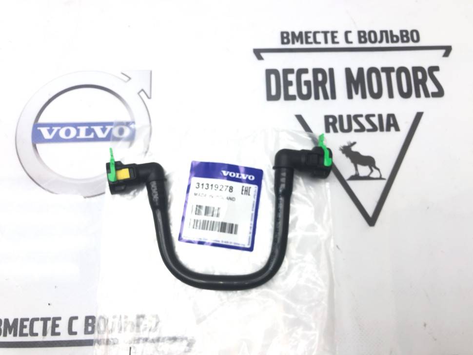 Шланг радиатора АКПП Volvo S60 II​, V60, S80 II, V70 III, XC60 \\ VOLVO Original 31319278