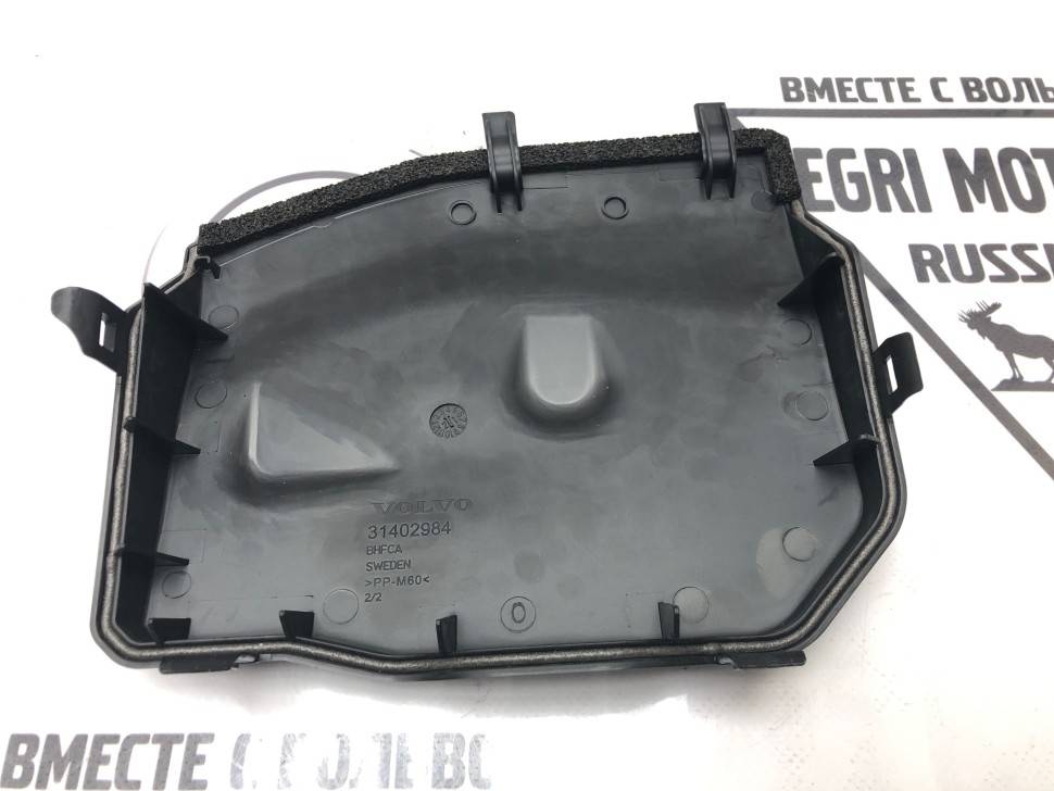 Крышка аккумуляторной коробки АКБ VOLVO S60 II, V60, S60CC, V60CC, S80 II, XC60, XC70 II \\ VOLVO Original 31402984