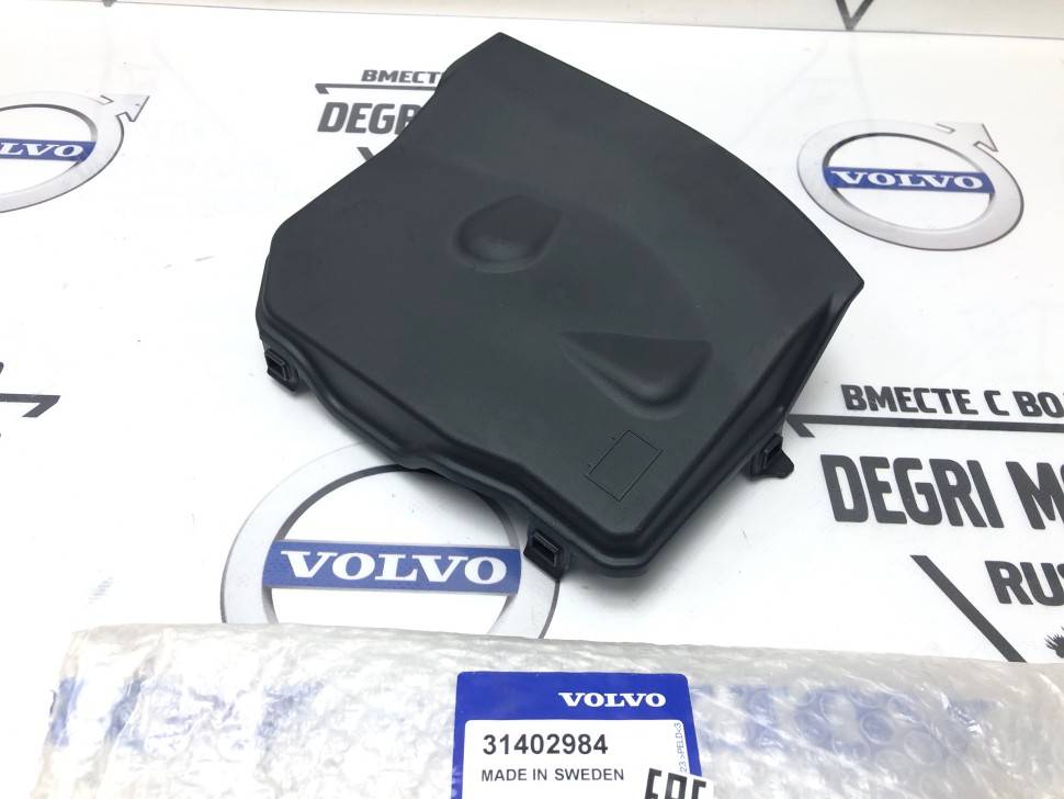 Крышка аккумуляторной коробки АКБ VOLVO S60 II, V60, S60CC, V60CC, S80 II, XC60, XC70 II \\ VOLVO Original 31402984