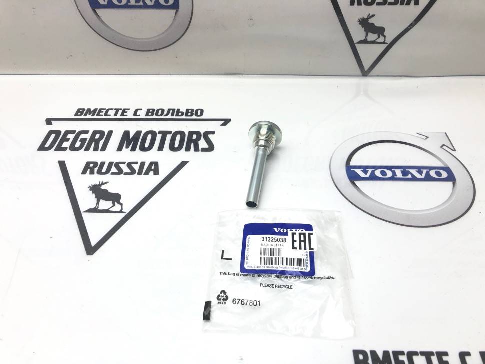 Трубка наполнительная АКПП VOLVO XC60, XC70 II \\ VOLVO Original 31325038