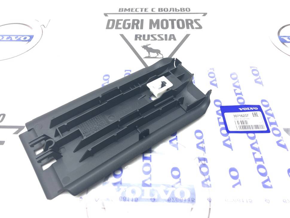 Защита топливопровода VOLVO XC90 \\ VOLVO Original 30716237