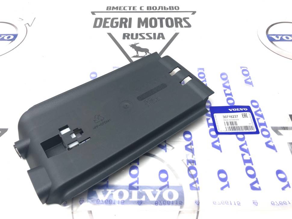 Защита топливопровода VOLVO XC90 \\ VOLVO Original 30716237