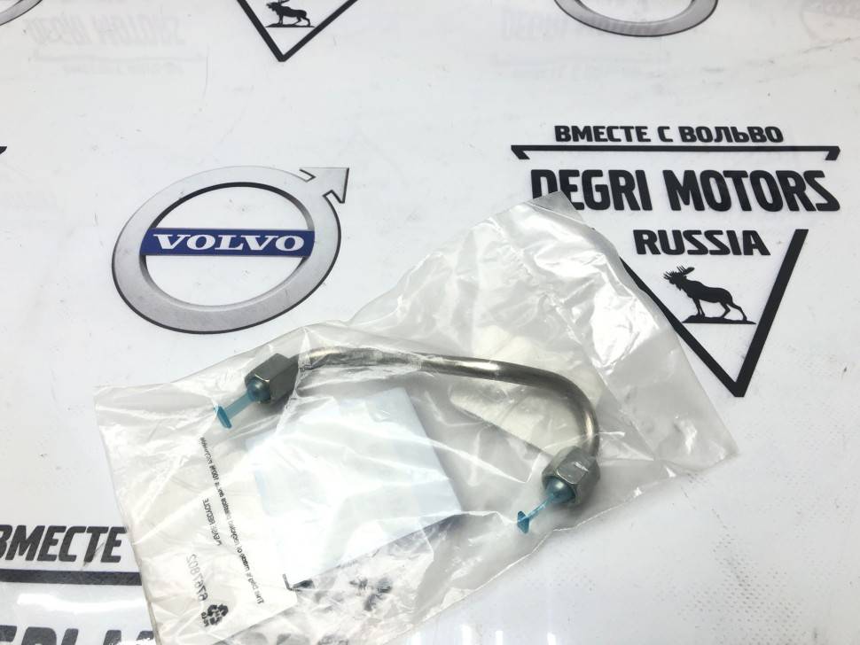 Топливная трубка B4204T** S80 II, V70, S60 II, V60, XC40, XC60, XC60 II, XC70 II, S60L, V60 CC, S60 CC, XC90 II, S90, V90 \\ VOLVO (Original) 31669348