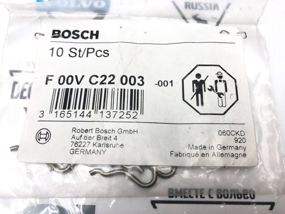 Зажим фиксатор топливных шлангов форсунок Volvo \\ BOSCH F 00V C22 003