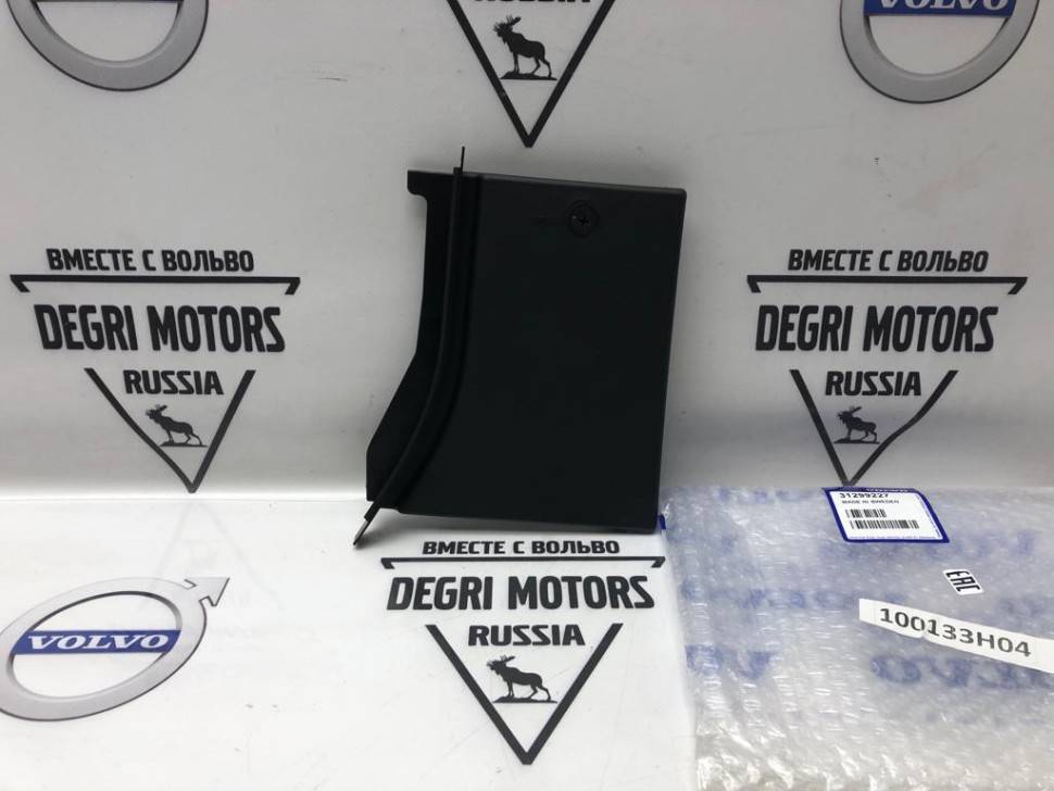 Крышка аккумуляторной коробки АКБ VOLVO S80 II, XC70 II \\ VOLVO Original 31299227