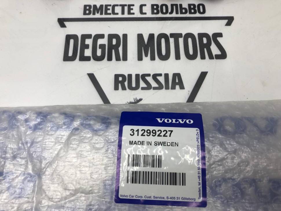 Крышка аккумуляторной коробки АКБ VOLVO S80 II, XC70 II \\ VOLVO Original 31299227