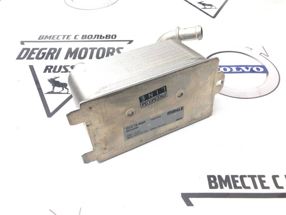 Радиатор масляный, S60 (11-), S60L, S80 (07-), S80L, V60, V70(08-), XC60, XC70 (08-) PREMIUM LINE \\ BEHR-HELLA 8MO 376 747-161