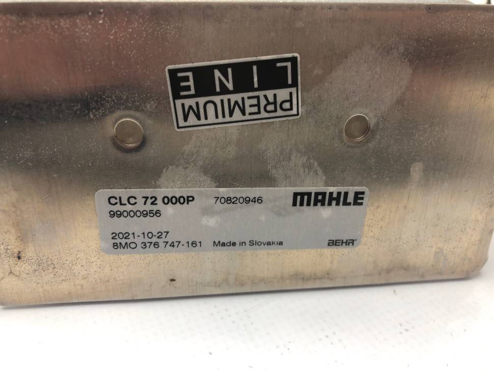 Радиатор масляный, S60 (11-), S60L, S80 (07-), S80L, V60, V70(08-), XC60, XC70 (08-) PREMIUM LINE \\ BEHR-HELLA 8MO 376 747-161