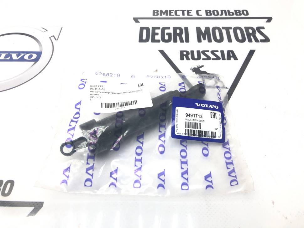 Амортизатор крышки перчаточного ящика VOLVO S60, S80, XC70 \\ VOLVO Original 9491713