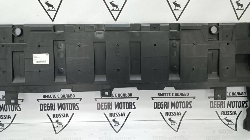 Брызговик радиатора переднего бампера VOLVO XC90 II \\ VOLVO Original 31404141