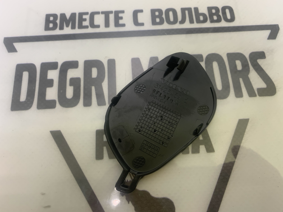 Заглушка буксировочного крюка VOLVO S80 II \\ VOLVO (Original) 39838230