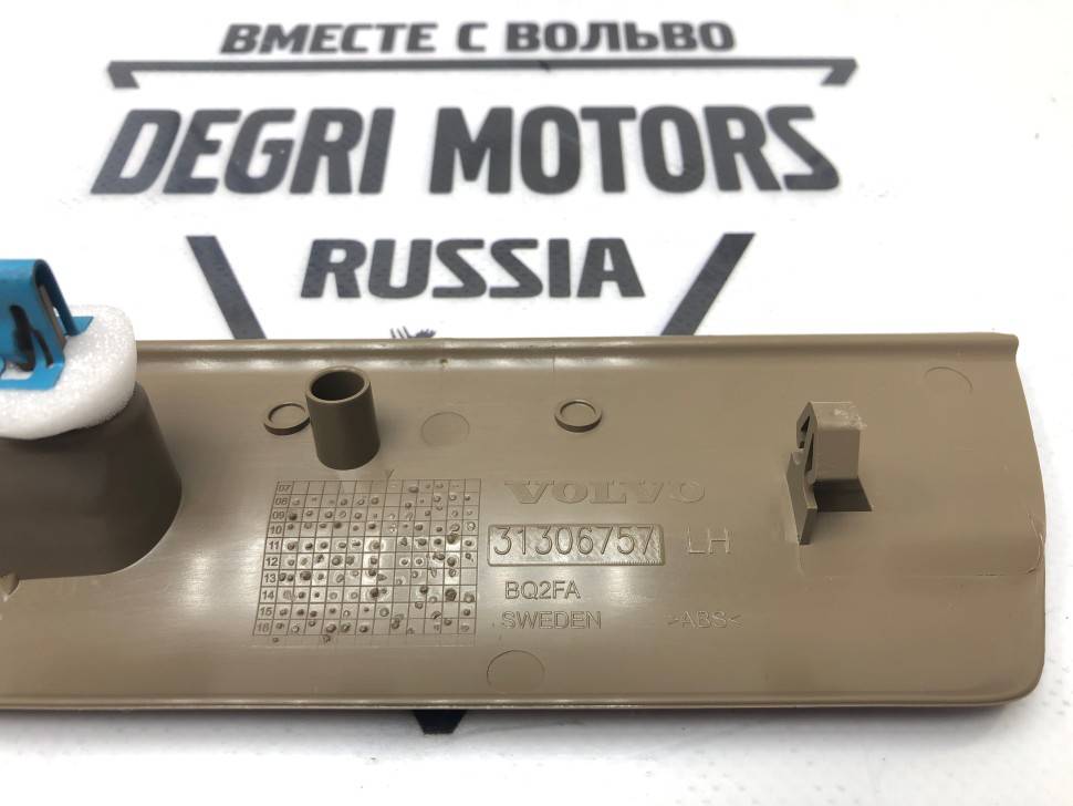 Накладка порога внутренняя передняя левая Volvo S80 II, V70 III, XC70 II \\ VOLVO Original 39810362