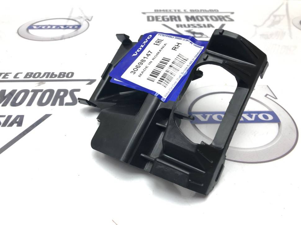 Кронштейн форсунки правой фары Вольво ХС70 II \\ VOLVO Original 30698147