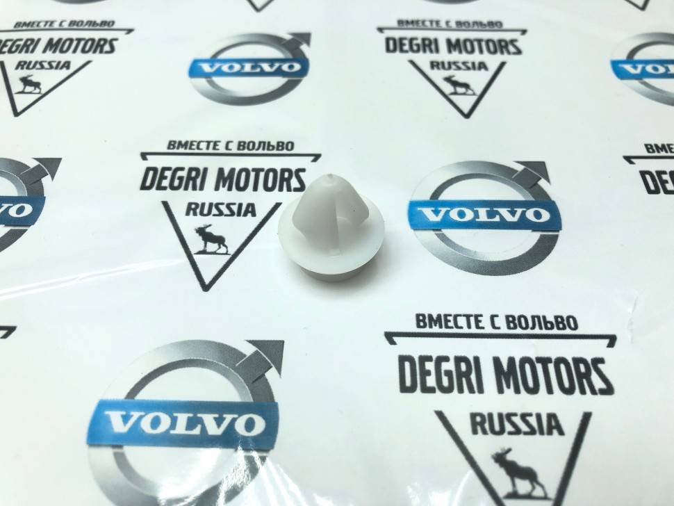 Зажим \\ VOLVO Original 30640607