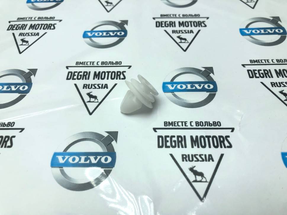 Зажим \\ VOLVO Original 30640607