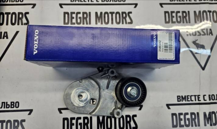 Bracket \\ VOLVO Original 31493092