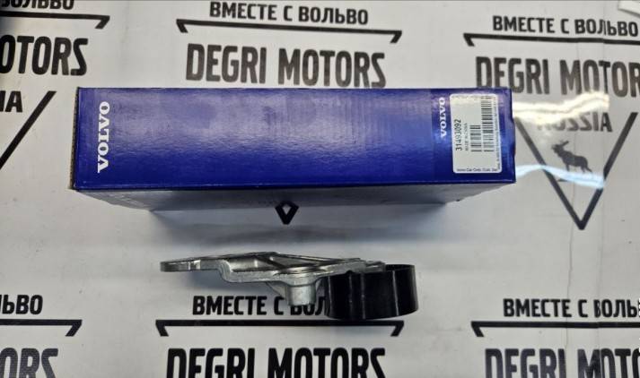 Bracket \\ VOLVO Original 31493092