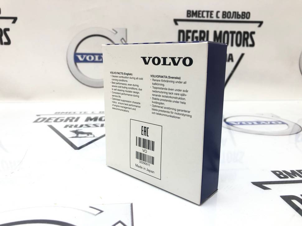 Свечи зажигания комплект B4204Txx VOLVO S60 II, V40CC, XC60 II, XC90 II, S90 II \\ 2014- \\ VOLVO Original 32290011