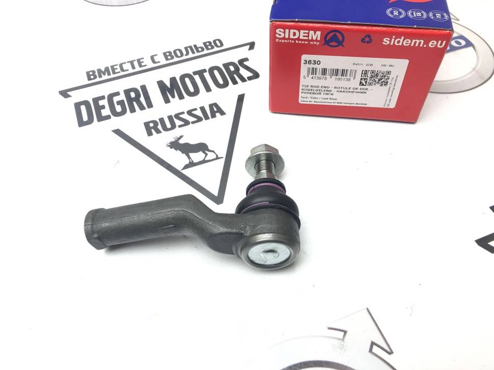 Наконечник рулевой тяги левый Volvo S60 II, S60CC, S80 II, V60, V60CC, V70 III, XC70 II, XC60 \\ SIDEM 3630