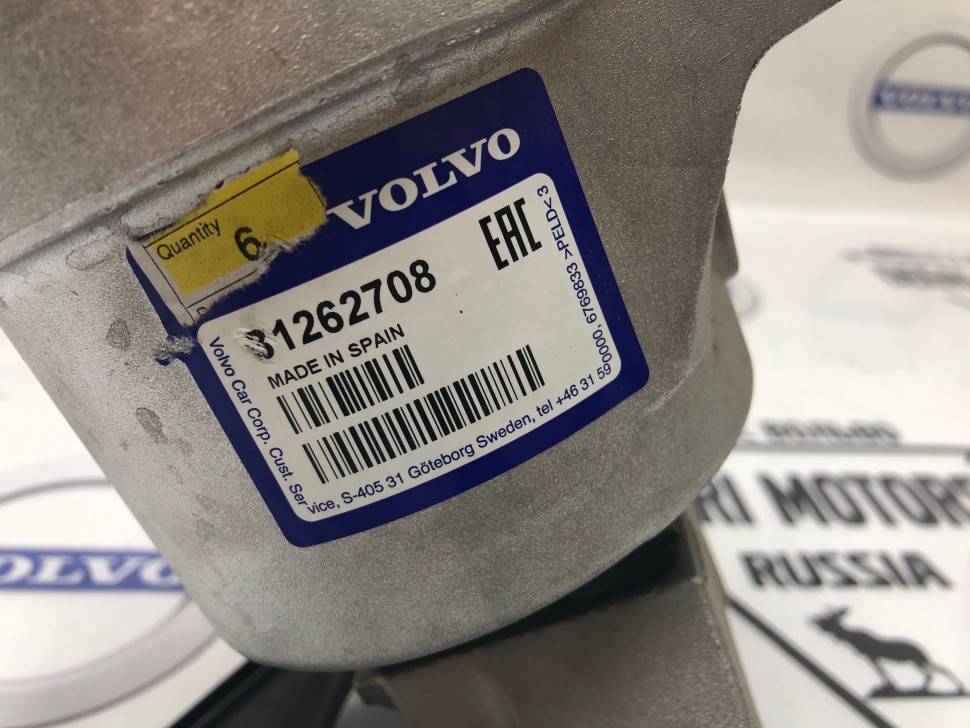 Опора двигателя правая ​Вольво S60 II, V60, S80 II, V70 III, XC60​ \\ VOLVO Original 31262708