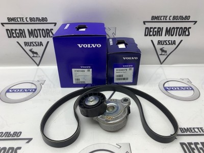 Комплект натяжителя ремня с ремнем и роликом для Вольво S80 II, V70 III, XC70 II, XC60, S60 II \\ Дизель \\ VOLVO Original 31401425