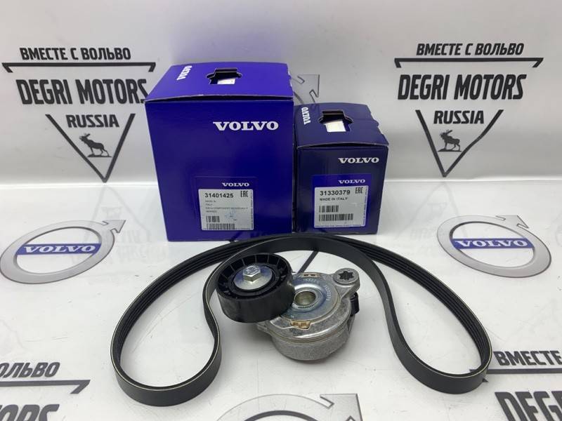 Комплект натяжителя ремня с ремнем и роликом для Вольво S80 II, V70 III, XC70 II, XC60, S60 II \\ Дизель \\ VOLVO Original 31401425