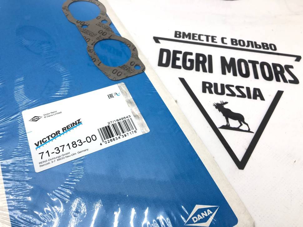 Прокладка впускного коллектора VOLVO C70/S60/S70/S80/V70/XC70 2.0/2.3/2.4/2.5 \\ VICTOR REINZ 71-37183-00