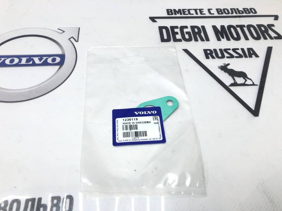 Прокладка водяной трубки ​Volvo 850, 900, C30, C70 II, C70, S40, V40, S40 II, V50, S60, S70, V70, S80 II, S80, S90, V90, V70 II, V70XC, V70 III, XC70 II, XC60, XC70, XC90 \\ VOLVO Original 1236119