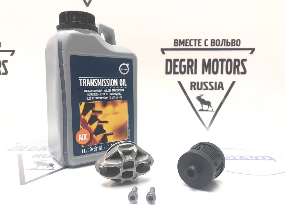 Комплект для ТО муфты HALDEX 3 VOLVO ХС90 \\ до 2009 года \\ VOLVO Original