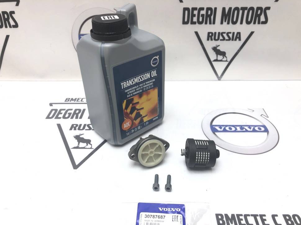 Комплект для ТО муфты HALDEX 3 VOLVO ХС90 \\ до 2009 года \\ VOLVO Original