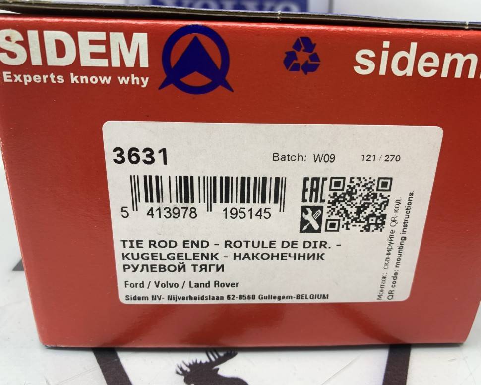 Наконечник рулевой тяги правый Volvo S60 II, S60CC, S80 II, V60, V60CC, V70 III, XC70 II, XC60 \\ SIDEM 3631