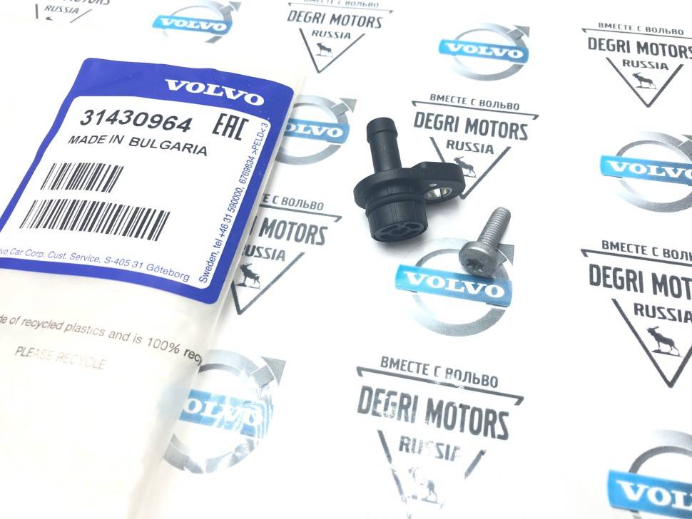 Ремонтный к-т вакуумного насоса VOLVO S60 II, S80 II, XC60, V40 cross country \\ VOLVO Original 31430964